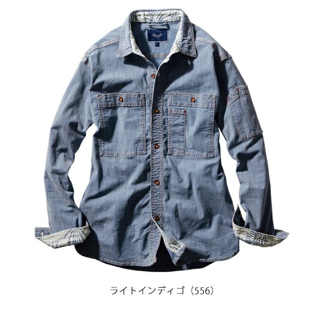 4L SOWA 桑和 秋冬作業服 作業着 長袖シャツ 1472-05