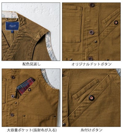 S～3L SOWA 桑和 秋冬作業服 作業着 ベスト 1472-06