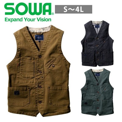 4L SOWA 桑和 秋冬作業服 作業着 ベスト 1472-06
