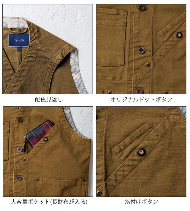 4L SOWA 桑和 秋冬作業服 作業着 ベスト 1472-06