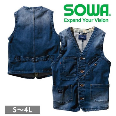 4L SOWA 桑和 秋冬作業服 作業着 ベスト 1472-16