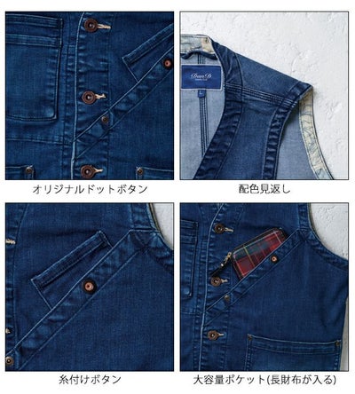 4L SOWA 桑和 秋冬作業服 作業着 ベスト 1472-16