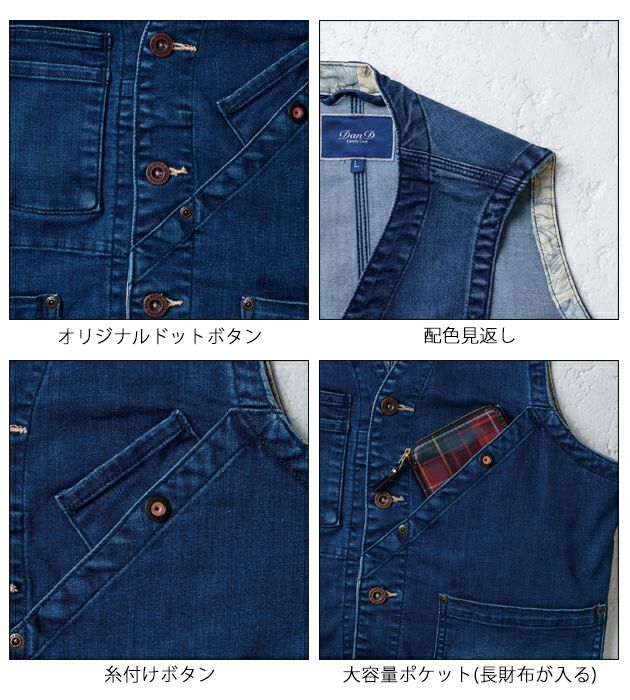 4L SOWA 桑和 秋冬作業服 作業着 ベスト 1472-16