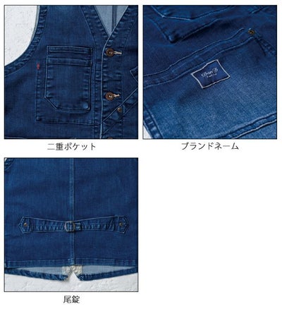 4L SOWA 桑和 秋冬作業服 作業着 ベスト 1472-16