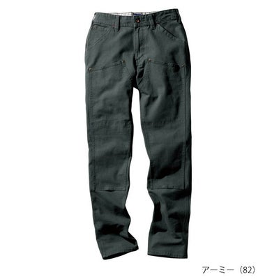 4L SOWA 桑和 秋冬作業服 作業着 カーゴパンツ（ノータック） 1472-08