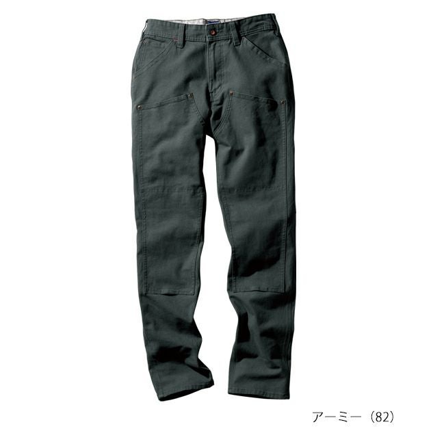 4L SOWA 桑和 秋冬作業服 作業着 カーゴパンツ（ノータック） 1472-08