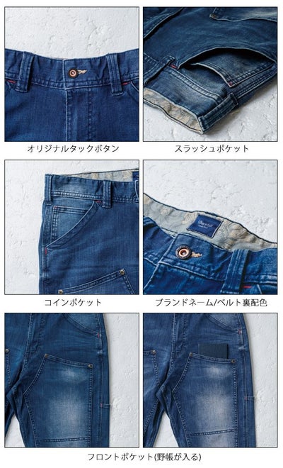 S～3L SOWA 桑和 秋冬作業服 作業着 カーゴパンツ（ノータック） 1472-18