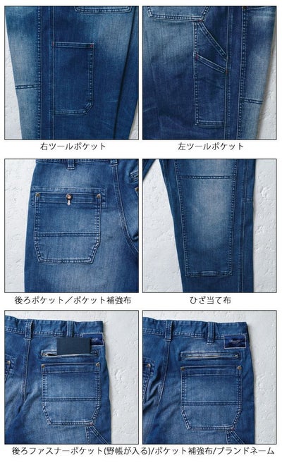 S～3L SOWA 桑和 秋冬作業服 作業着 カーゴパンツ（ノータック） 1472-18