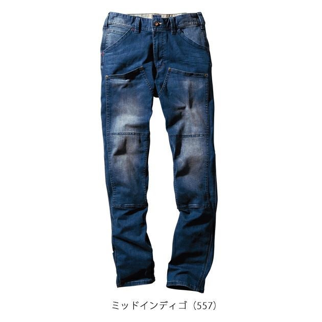 4L SOWA 桑和 秋冬作業服 作業着 カーゴパンツ（ノータック） 1472-18