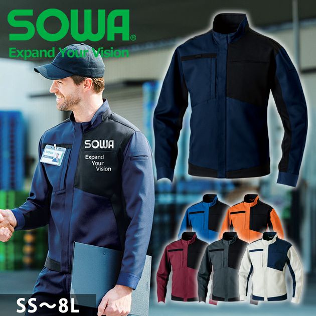 6L SOWA 桑和 秋冬作業服 作業着 長袖ブルゾン 9522-00