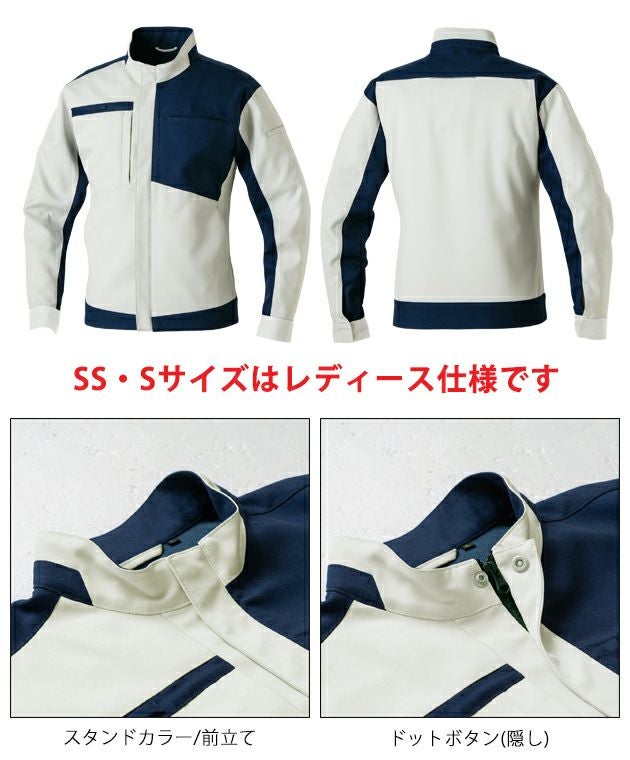 8L SOWA 桑和 秋冬作業服 作業着 長袖ブルゾン 9522-00