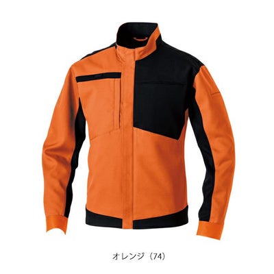 8L SOWA 桑和 秋冬作業服 作業着 長袖ブルゾン 9522-00