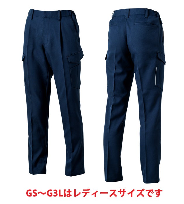 GS～3L SOWA 桑和 秋冬作業服 作業着 カーゴパンツ（ワンタック、脇ゴム） 9522-08