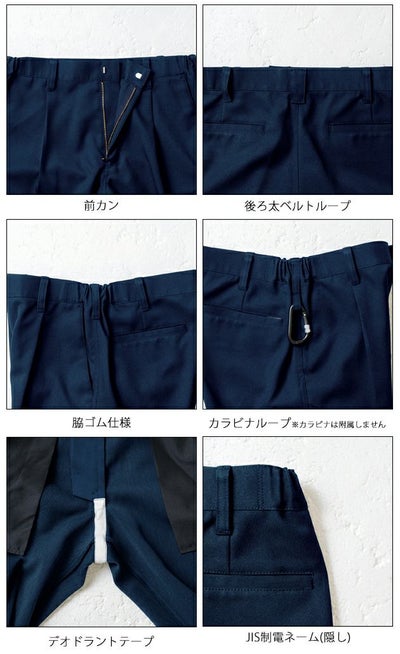 GS～3L SOWA 桑和 秋冬作業服 作業着 カーゴパンツ（ワンタック、脇ゴム） 9522-08