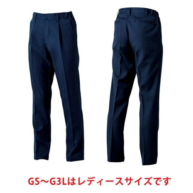 4L～5L SOWA 桑和 秋冬作業服 作業着 スラックス（ワンタック、脇ゴム） 9522-09