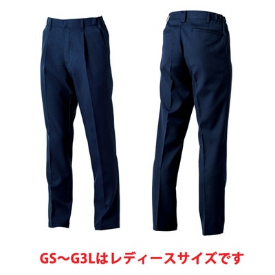 4L～5L SOWA 桑和 秋冬作業服 作業着 スラックス（ワンタック、脇ゴム） 9522-09