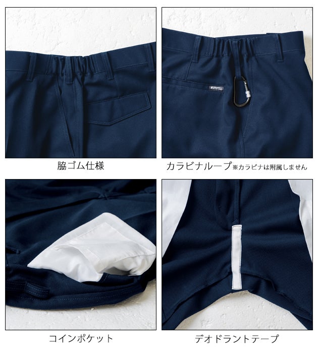 GS～3L SOWA 桑和 秋冬作業服 作業着 カーゴパンツ（ノータック、脇ゴム） 9668-98