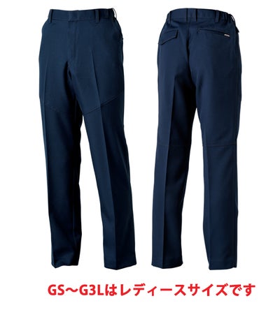 GS～3L SOWA 桑和 秋冬作業服 作業着 スラックス（ノータック脇ゴム） 9669-99