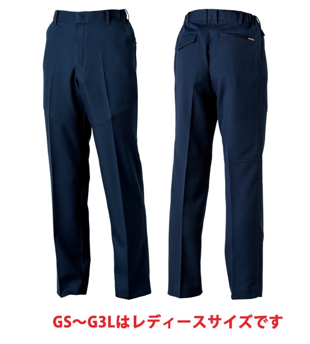 GS～3L SOWA 桑和 秋冬作業服 作業着 スラックス（ノータック脇ゴム） 9669-99