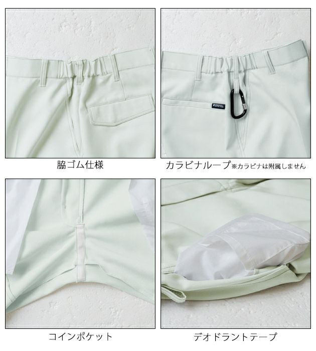 GS～3L SOWA 桑和 秋冬作業服 作業着 スラックス（ノータック脇ゴム） 9669-99