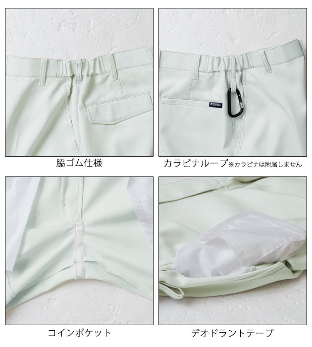GS～3L SOWA 桑和 秋冬作業服 作業着 スラックス（ノータック脇ゴム） 9669-99