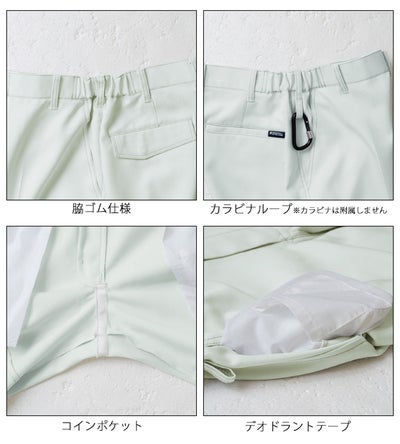 4L～5L SOWA 桑和 秋冬作業服 作業着 スラックス（ノータック脇ゴム） 9669-99