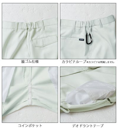 6L SOWA 桑和 秋冬作業服 作業着 スラックス（ノータック脇ゴム） 9669-99