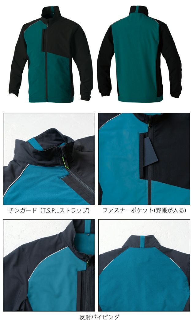 SS～3L SOWA 桑和 秋冬作業服 作業着 長袖ブルゾン 7532-00