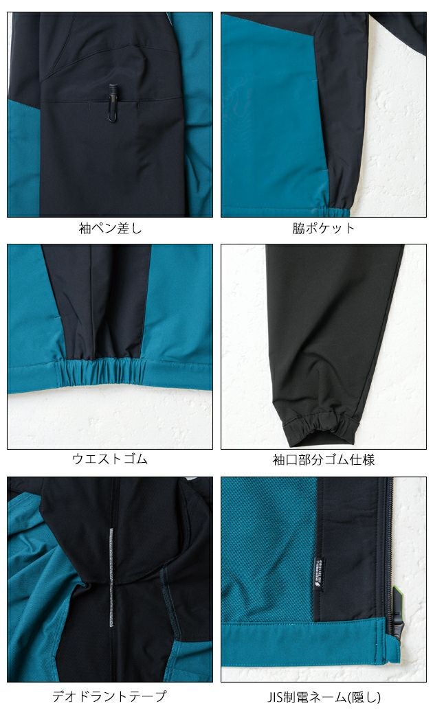 4L～5L SOWA 桑和 秋冬作業服 作業着 長袖ブルゾン 7532-00