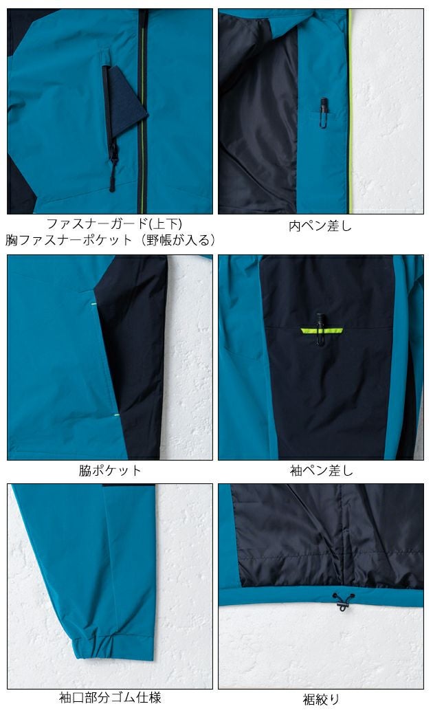 SS～3L SOWA 桑和 防寒作業服 防寒着 防寒ブルゾン（ストレッチ制電） 7524-00