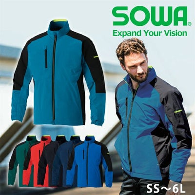4L～5L SOWA 桑和 防寒作業服 防寒着 防寒ブルゾン（ストレッチ制電） 7524-00