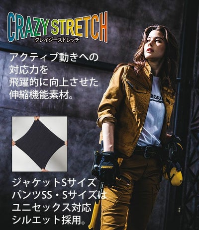 S～3L BURTLE バートル 作業着 秋冬作業服 クレイジーストレッチジャケット・カーゴパンツ（ユニセックス） 上下セット（ストームブラック） 5001・5002