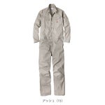 Dickies ディッキーズ つなぎ服 作業着 ストレッチヘリンボーン ツナギ D-916