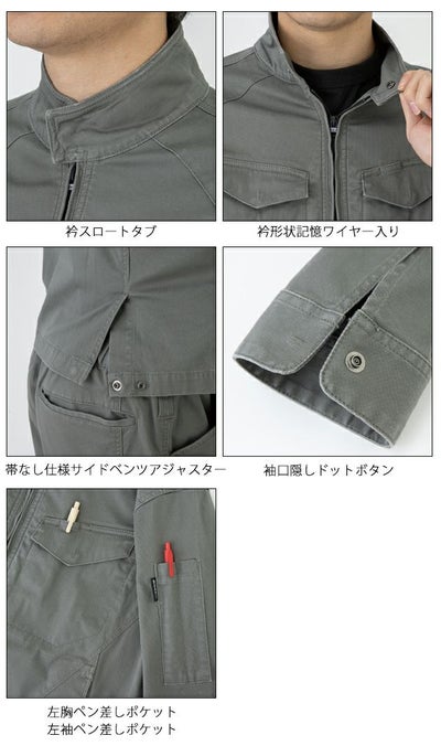 Dickies ディッキーズ 秋冬作業服 作業着 ストレッチヘリンボーン ジャケット D-2910