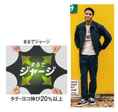 Dickies ディッキーズ 秋冬作業服 作業着 ストレッチ ジャケット D-7570