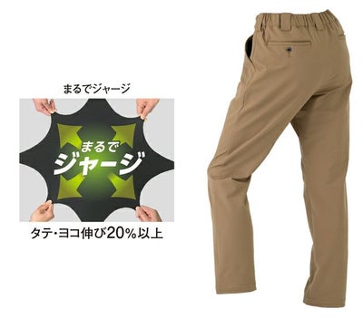 Dickies ディッキーズ 秋冬作業服 作業着 ストレッチ テーパードパンツ D-7573