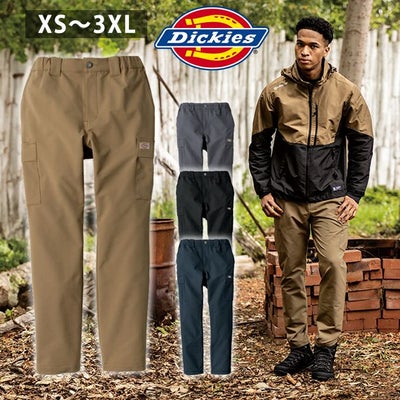 Dickies ディッキーズ 秋冬作業服 作業着 ストレッチテーパードカーゴパンツ D-7575