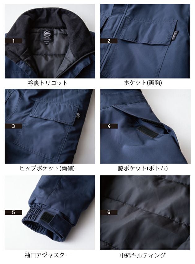 S～3L GRACE ENGINEER`S グレイスエンジニアーズ 秋冬作業服 作業着 ウインパツナギ GE-780