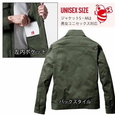 S～5L BURTLE バートル 秋冬作業服 作業着 ジャケット・カーゴパンツ上下セット（ネイビー） 5021・5022