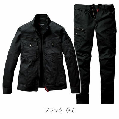 S～5L BURTLE バートル 秋冬作業服 作業着 ジャケット・カーゴパンツ上下セット（ブラック） 5021・5022