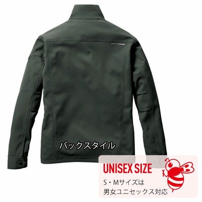 S～3L BURTLE バートル 秋冬作業服 作業着 ジャケット・カーゴパンツ上下セット（アッシュグレー） 9711・9712