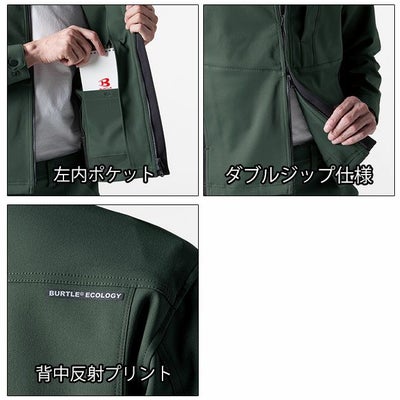 S～3L BURTLE バートル 秋冬作業服 作業着 ジャケット・カーゴパンツ上下セット（サーフブルー） 9711・9712