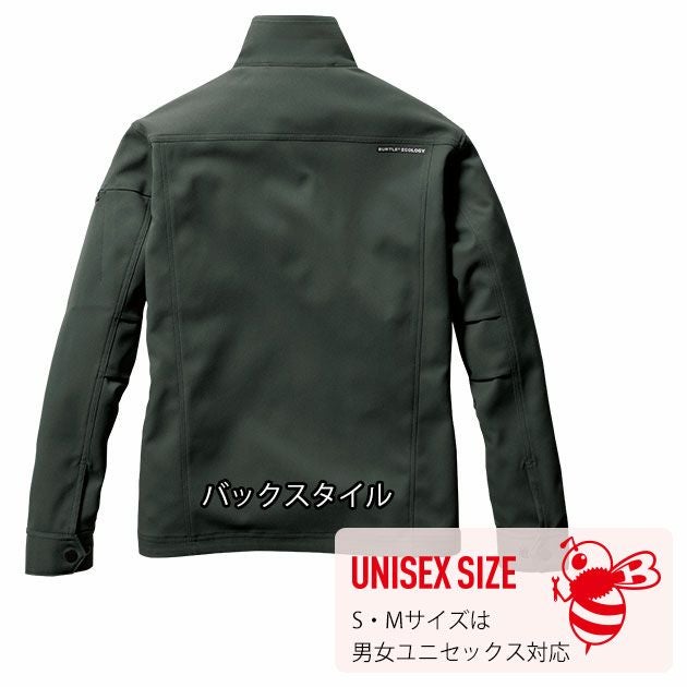 S～3L BURTLE バートル 秋冬作業服 作業着 ジャケット・カーゴパンツ上下セット（サーフブルー） 9711・9712