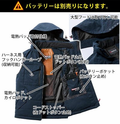 BURTLE バートル 電熱ベスト 作業着 サーモクラフト防寒ベスト 電熱パッドセット 5054・TC500