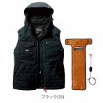 BURTLE バートル 電熱ベスト 作業着 サーモクラフト防寒ベスト 電熱パッドセット 5054・TC500