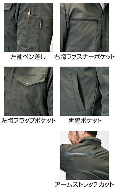 ATACK BASE アタックベース 秋冬作業服 作業着 APEX WIN ストレッチブルゾン 19034