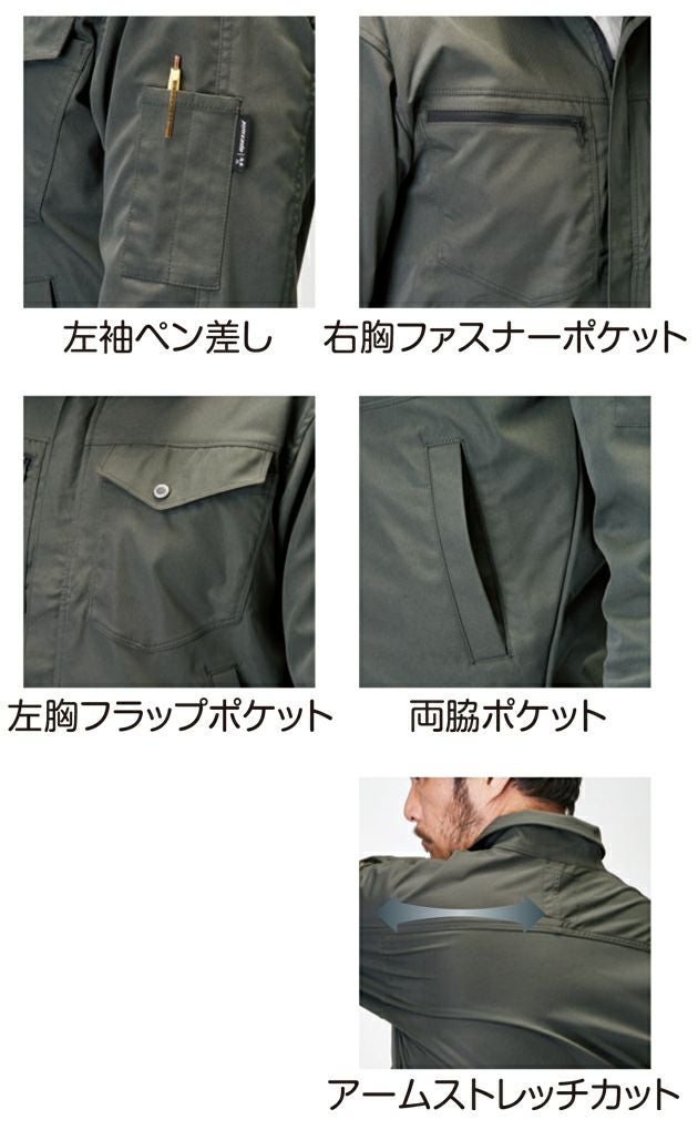 ATACK BASE アタックベース 秋冬作業服 作業着 APEX WIN ストレッチブルゾン 19034