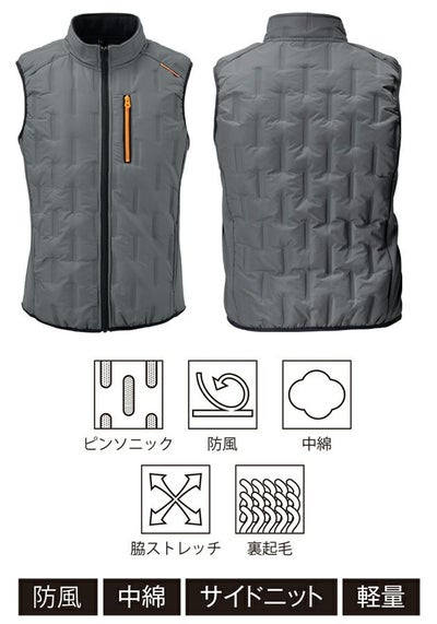 ATACK BASE アタックベース 秋冬作業服 作業着 APEX WIN ピンソニックベスト 53000