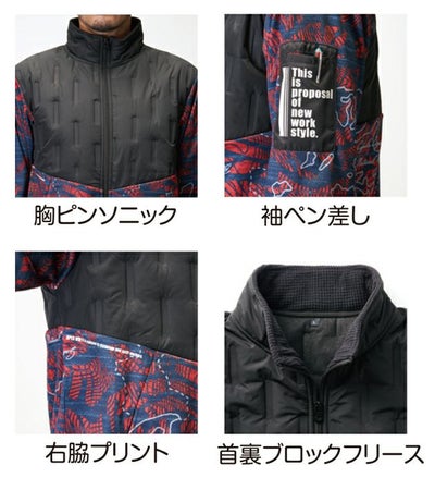 ATACK BASE アタックベース 秋冬作業服 作業着 APEX WIN ピンソニックジャケット 53001