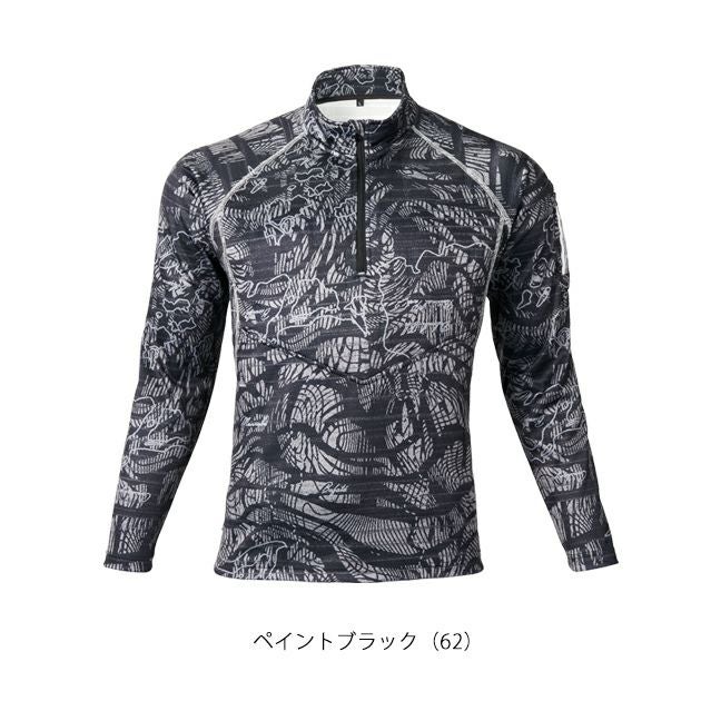 ATACK BASE アタックベース 秋冬作業服 作業着 APEX WIN ピンソニックハーフジップ 53015